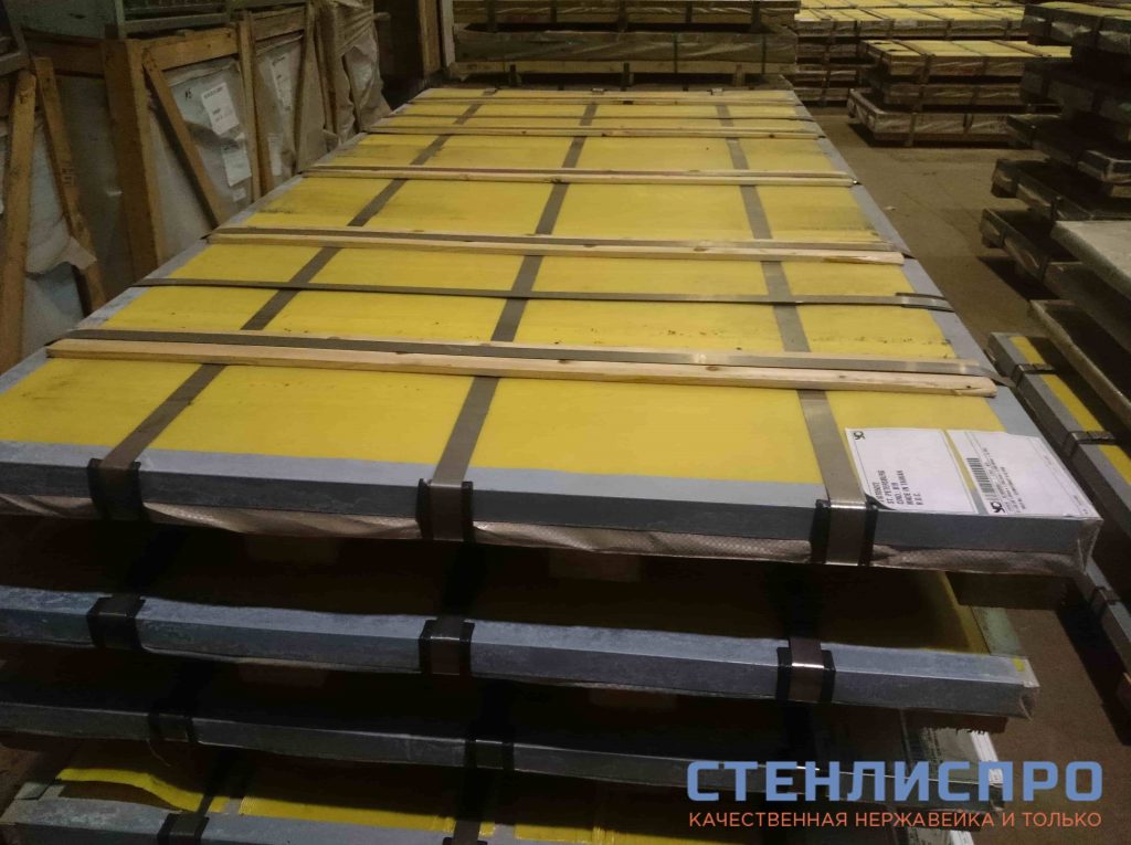 Пачки с нержавеющими листами с Тайваня на складе СтенлисПро